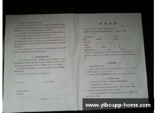 球员劳务合同的法律解析与实务指南