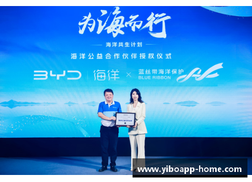 亿博app下载青岛国信水产发起“海洋公益行动”，助力海洋生态保护