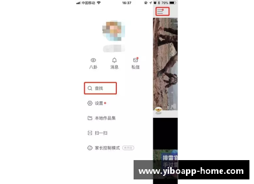 亿博app下载中国队提前包揽五项冠军，激情与荣耀并存