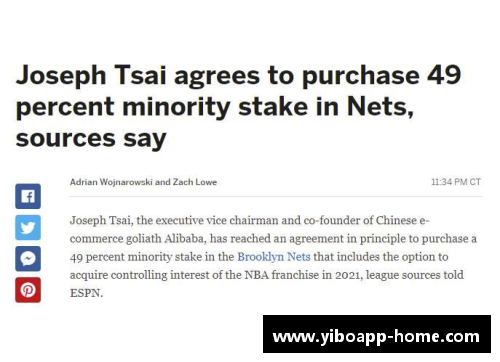 亿博app下载马云掀起NBA球队收购风潮 - 副本